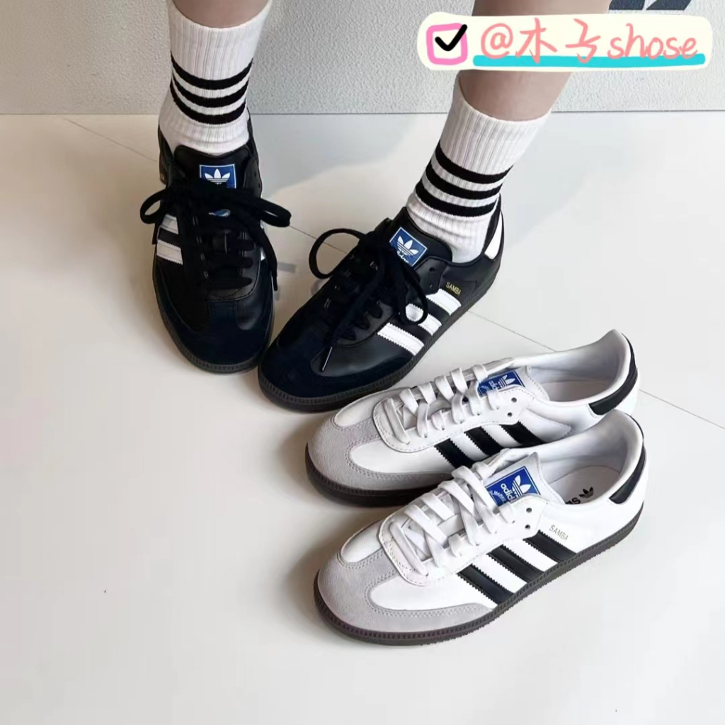 ✨日本連線✨Adidas Originals Samba OG 白灰黑白德訓鞋皮面男女鞋