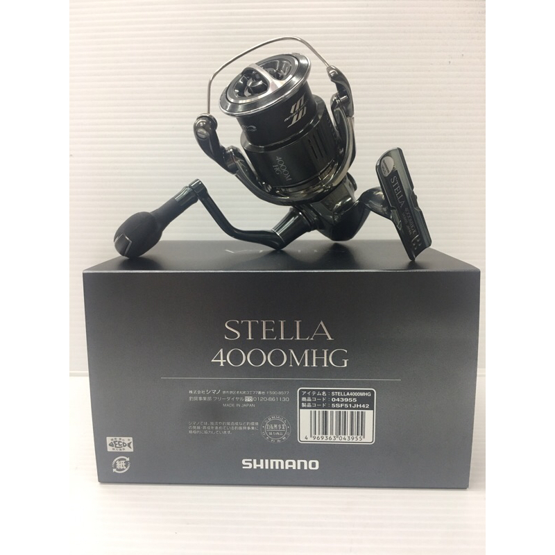 ◎百有釣具◎SHIMANO 22 STELLA紡車捲線器1000SSPG -C3000SDHHG ◎百有釣具◎SHIMANO 22 STELLA紡車捲線器1000SSPG -C3000SDHHG
