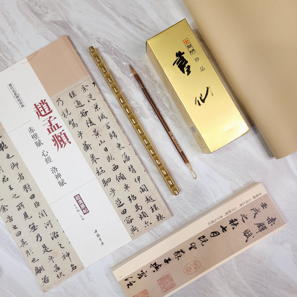赤壁賦線上課程材料包 商品照片 4