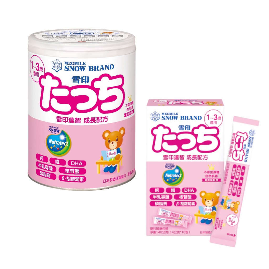 雪印 金強子｜優惠推薦 - 蝦皮購物 - 2026年7月