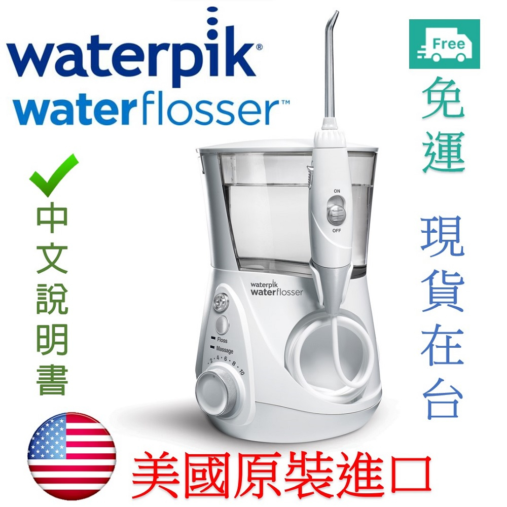 現貨 Waterpik 水瓶座 WP660 WP670 白 WP662 WP672黑 沖牙機 蝦皮購物