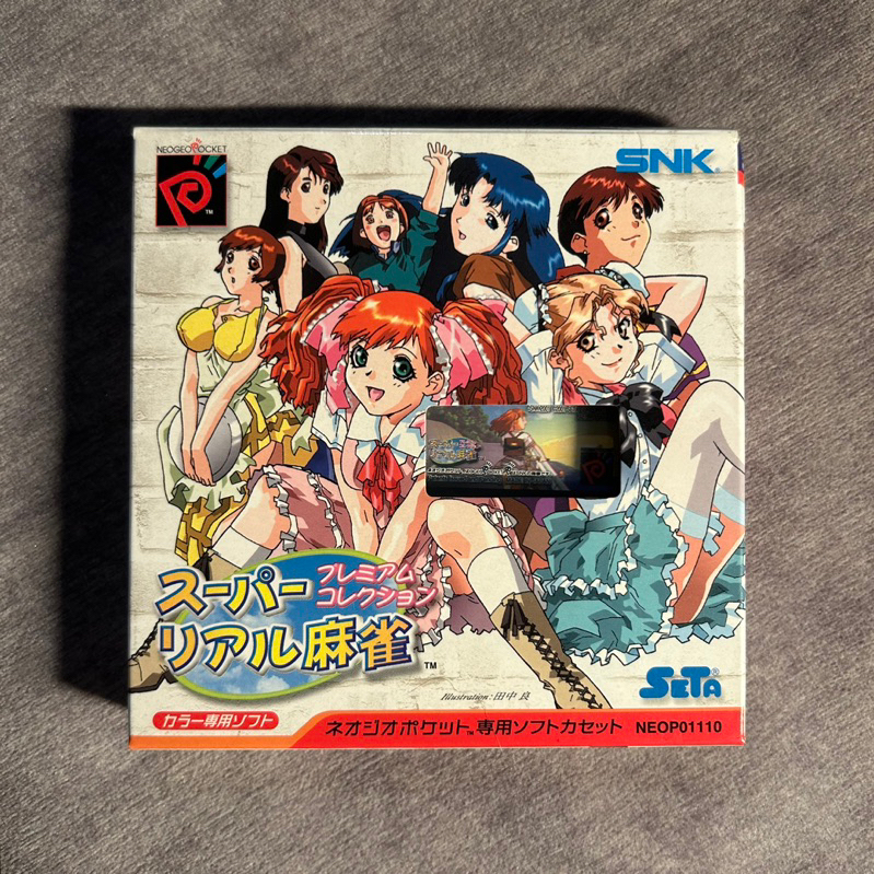 Ngpc/超真實美少女麻將/neogeo pocket/neogeo pocket color/snk | 蝦皮購物