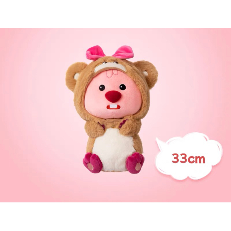 MINISO 名創優品 ZANMANG LOOPY正版聯名款 變裝娃娃 兔子 棕熊 小狗 | 蝦皮購物