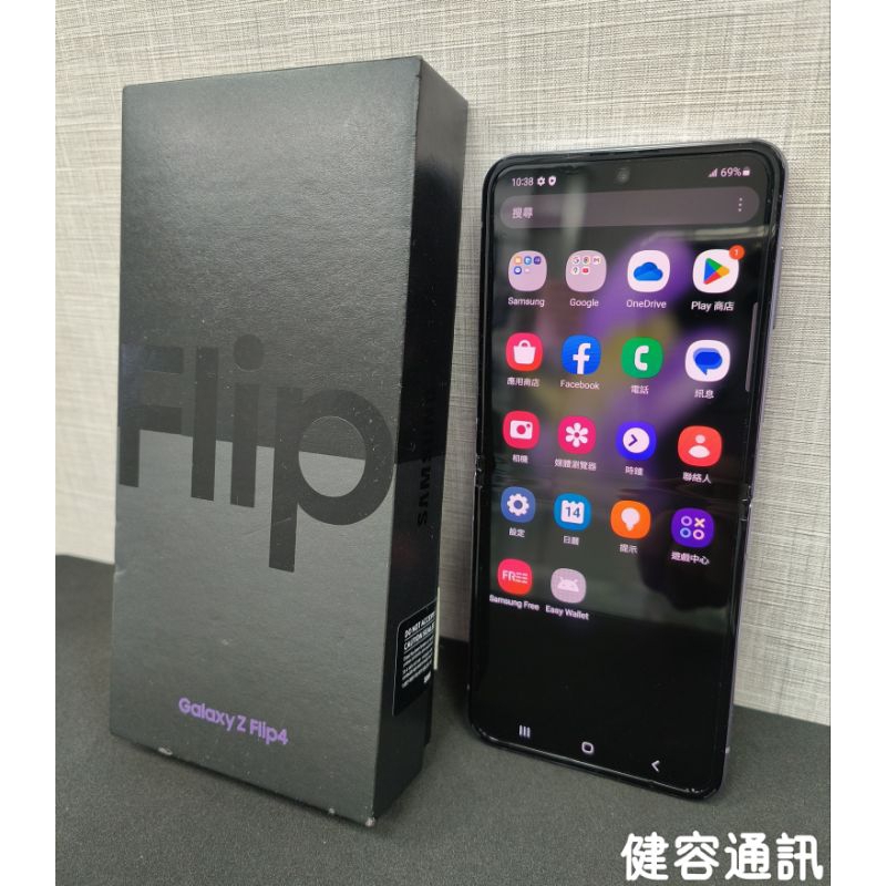 賣85成新Samsung Galaxy Z Flip4 256G 紫摺疊螢幕手機~歡迎貼換/高價