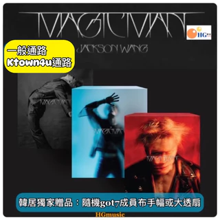 GOT7｜優惠推薦- 蝦皮購物- 2025年10月