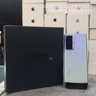 vivo x70 pro - Android空機優惠推薦- 手機平板與周邊2023年10月| 蝦皮