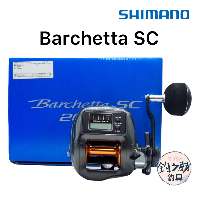 釣之夢~SHIMANO 18年Barchetta SC 太陽能電池鼓式捲線器計米輪雙