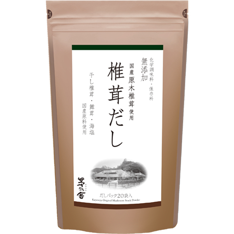 茅乃舎高湯包 茅乃舎(經典、減鹽)/野菜/煮干/雞/昆布/椎茸/黃金比例茅乃舎高湯 | 蝦皮購物