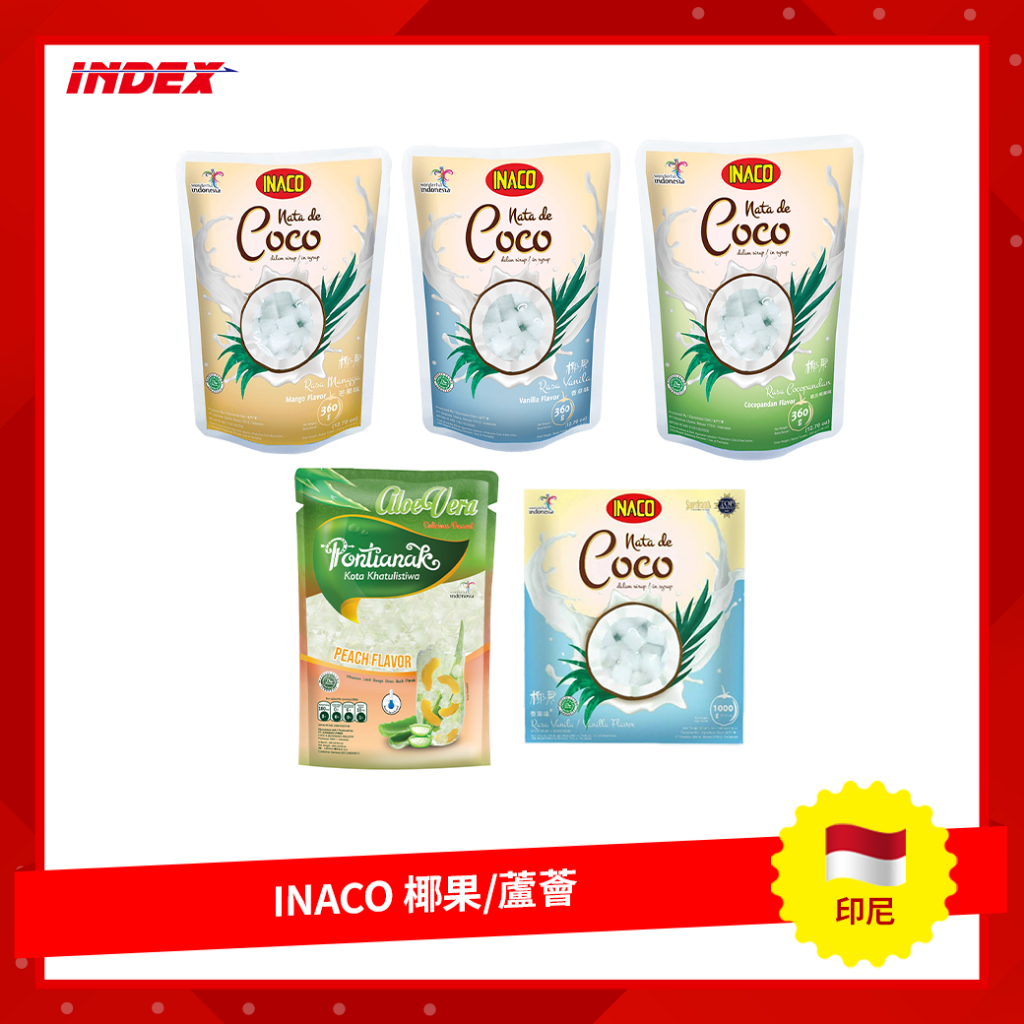 [INDEX] 印尼 INACO Nata de Coco/Aloe Vera 椰果 蘆薈 | 蝦皮購物