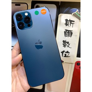 iPhone 12 Pro Max 512GB優惠推薦－2023年10月｜蝦皮購物台灣