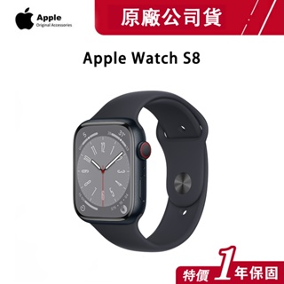 Apple Watch Series 8 45MM優惠推薦－2023年10月｜蝦皮購物台灣