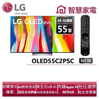 centrogeriatricomanantial.com - 人気 【値下げ中】LG 55型 液晶