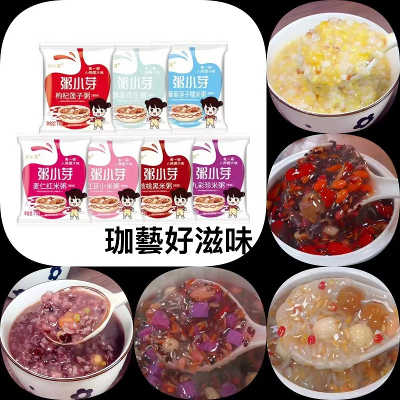 日本粥-　蝦皮購物台灣　優惠推薦-　2023年12月|
