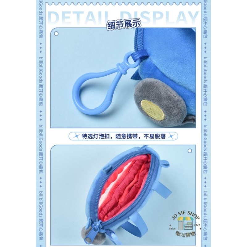 現貨禮物👘 正版初音KAITO 毛絨mini痛包耳機包BEMOE B站萌盒bilibili