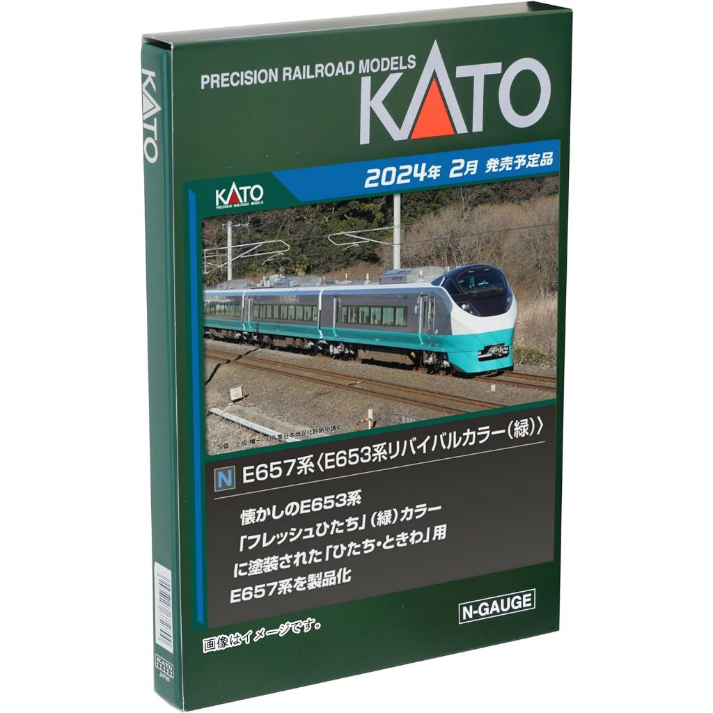 八田元氣小棧: 日版全新KATO E657系列E653系列復興色綠色10節車廂套裝