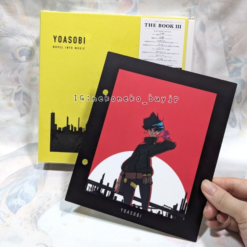 YOASOBI THE BOOK 3 ㉖ 新品未開封 即購入大歓迎 Amazon.co.jp: THE BOOK 3(アナログ盤) - YOASOBI [Analog]: ミュージック