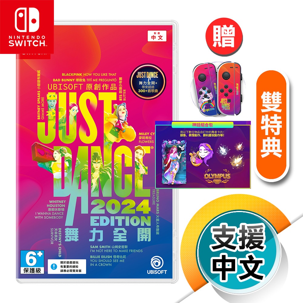 Just Dance 2(未使用品)-