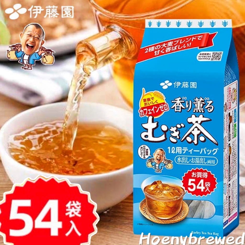 蜂釀🍯 【日本進口】🧊伊藤園香薰麥茶🧊冷泡 日本 麥茶茶包 無咖啡因麥茶 無糖 伊藤園麥茶 54袋入 麥茶包 日本麥茶 | 蝦皮購物