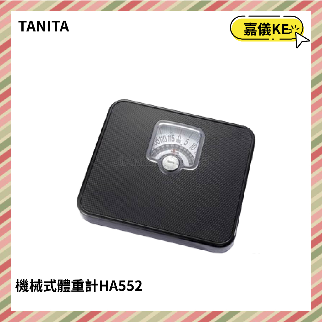 TANITA】BMI機械式體重計HA552 | 蝦皮購物