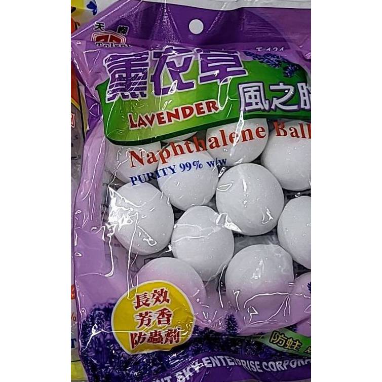 99%Pure 60g Refined Naphthalene Moth Balls for Closet - China