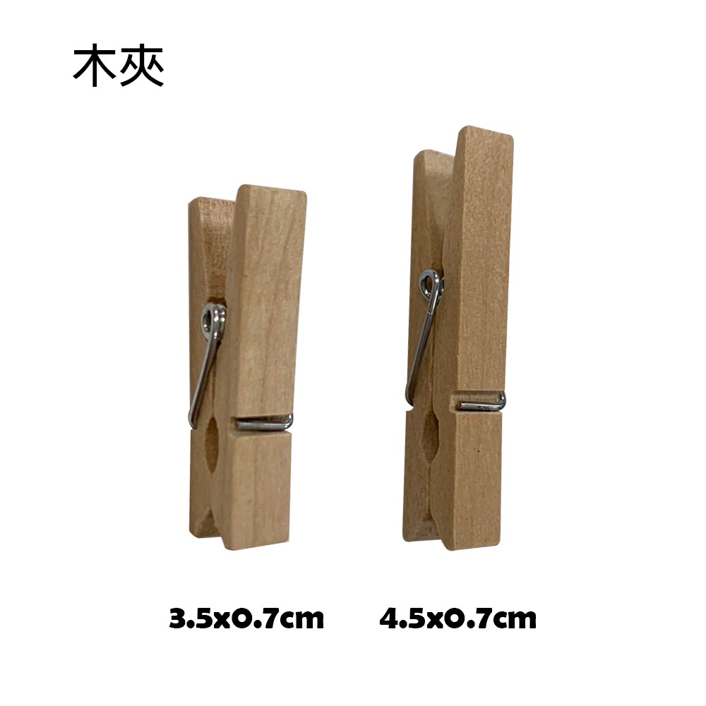 【Rack shop】木夾 裝飾木夾 小木夾 幼兒園 市集 學校成果展 | 蝦皮購物