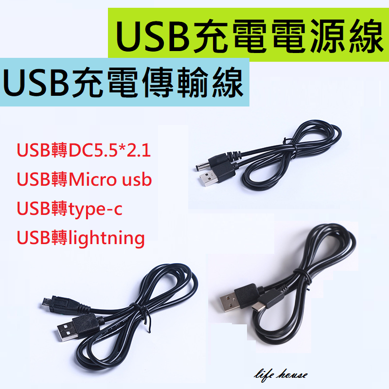 USB DC 5V Auf 8.4V / 9V / 12V 5.5x2.1mm Stecker Netzteil Step-up  Adapterkabel