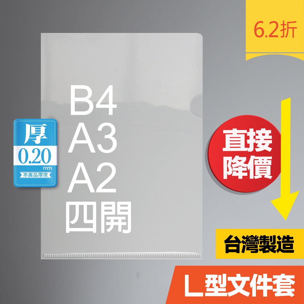 l夾 - 優惠推薦 - 2026年7月 | 蝦皮購物台灣