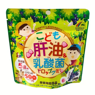 【日本現貨】日本購入 UNIMAT RIKEN 兒童魚肝油 乳酸菌 （葡萄口味）軟糖
