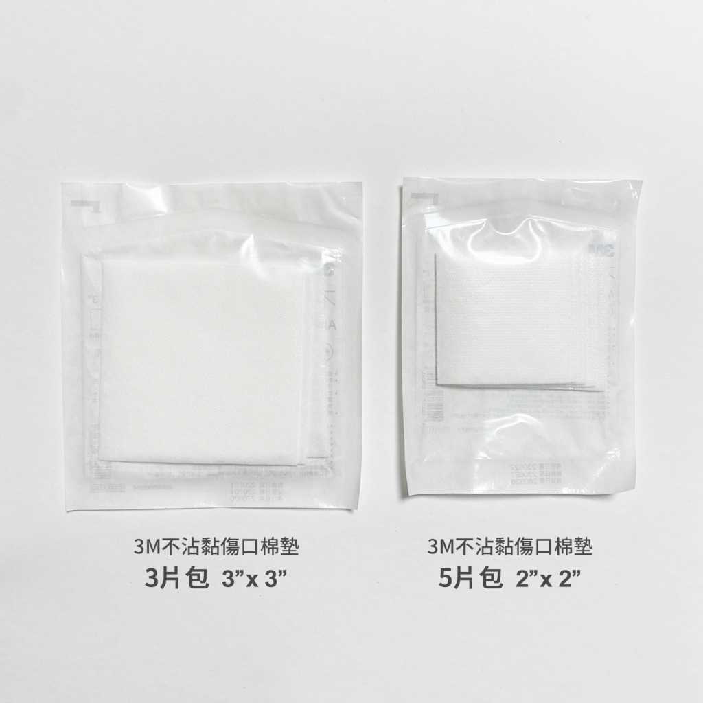 【現貨】3M 不沾黏傷口棉墊(可替代紗布) 3片包/5片包 | 蝦皮購物