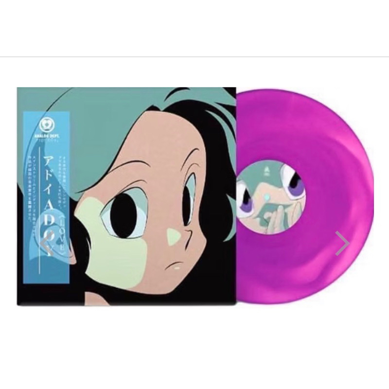 新品未使用] ADOY _ HER COLOR VINYL - レコード