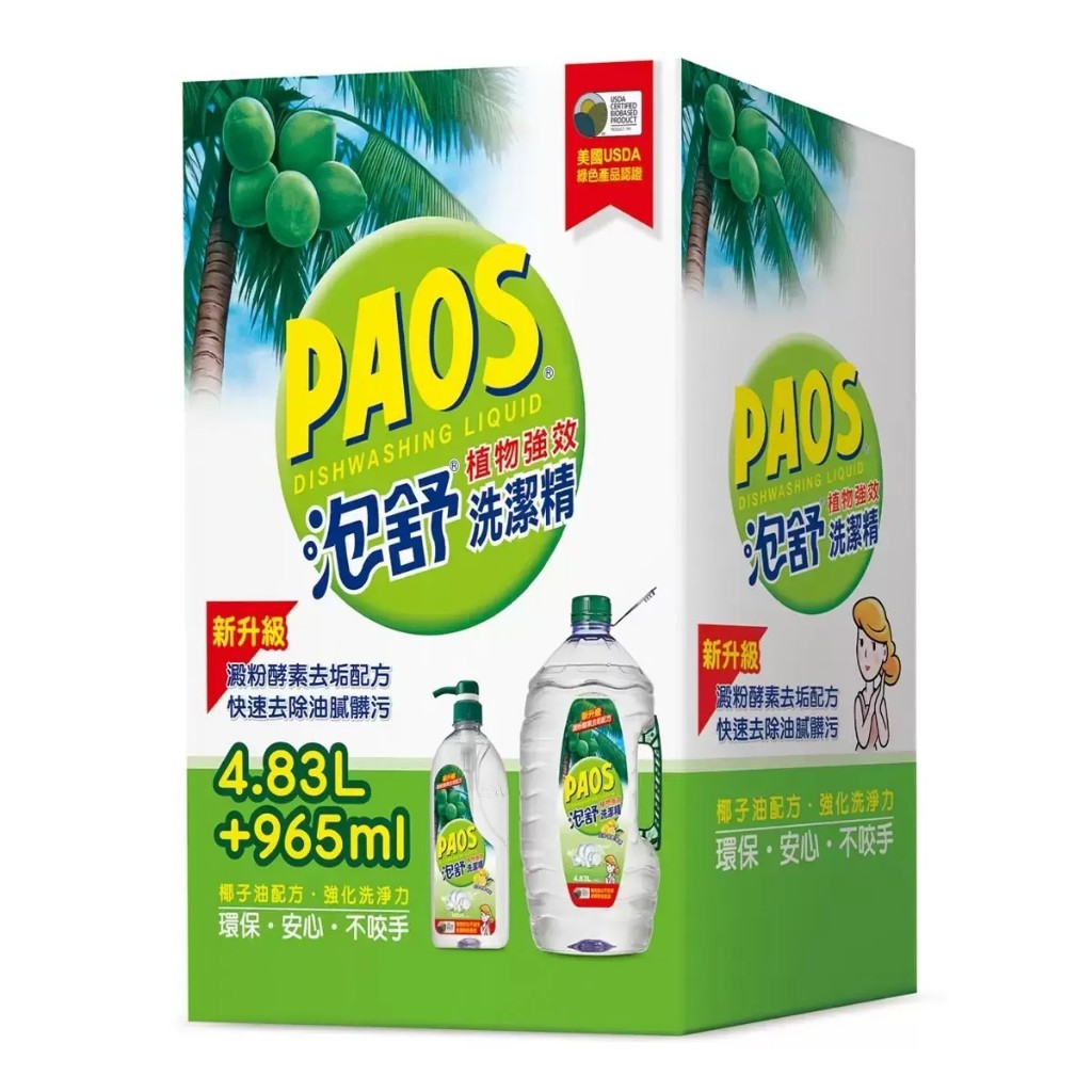 好市多代購-#94535泡舒植物強效洗潔精 965 毫升 + 4.83 公升補充桶 | 蝦皮購物