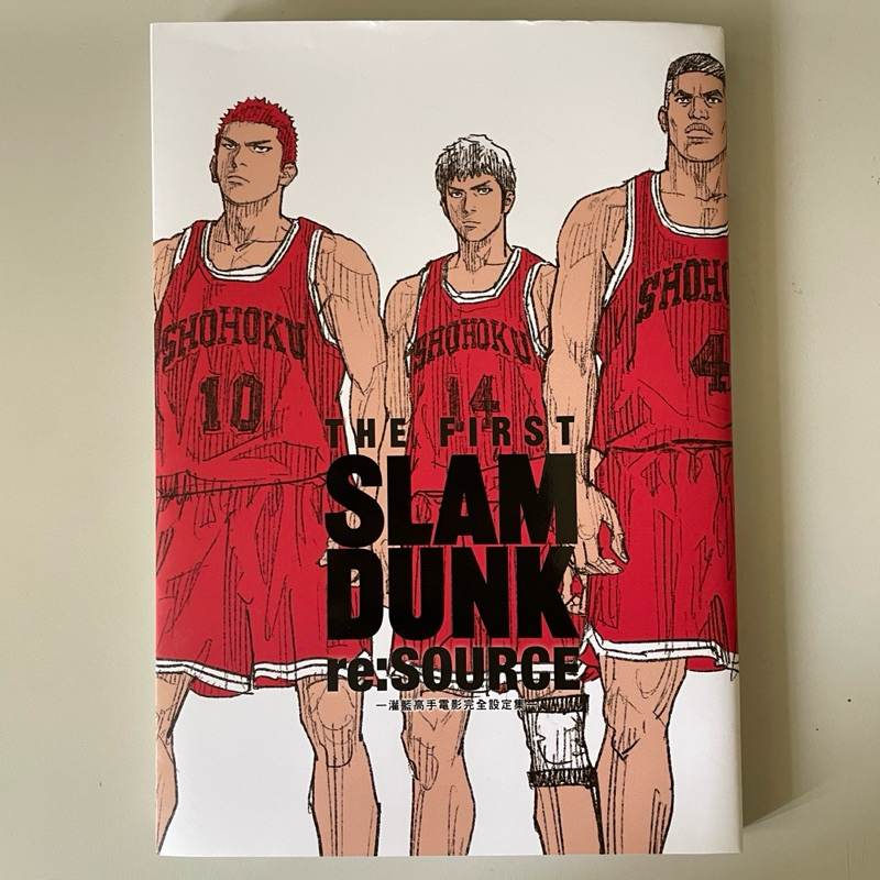 極新］The First Slam Dunk re:SOURCE 灌籃高手電影完全設定集| 蝦皮購物