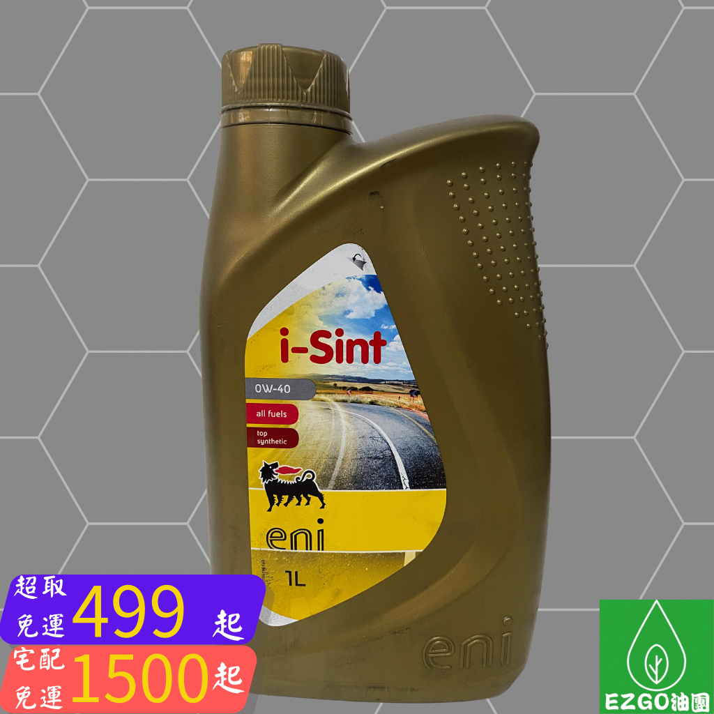 （EZGO油團） Eni i-sint 0w-40 0w40 | 蝦皮購物