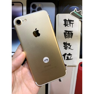 iPhone 7 32GB｜優惠推薦- 蝦皮購物- 2023年11月