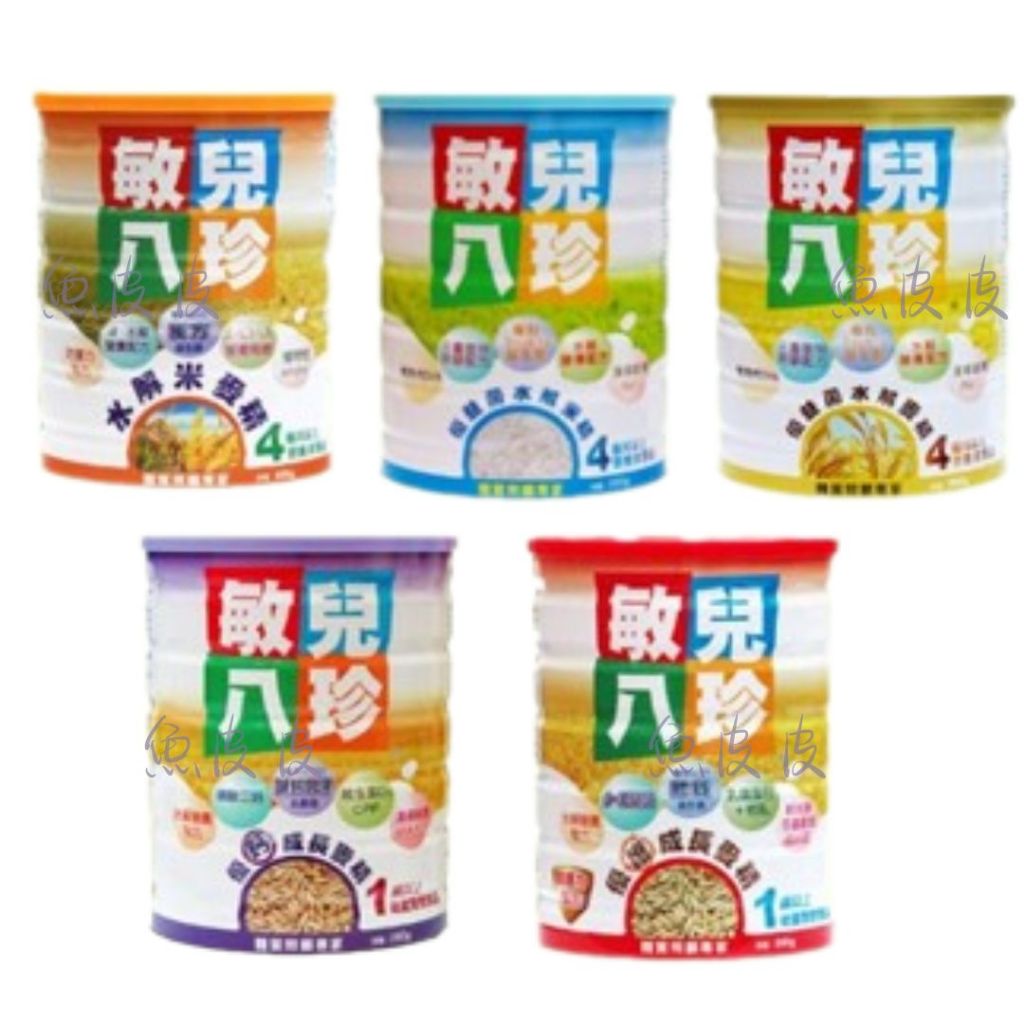 敏兒八珍 優鈣成長麥精 優護成長麥精 水解米麥精 優益菌水解米精 優益菌水解麥精 800g | 蝦皮購物