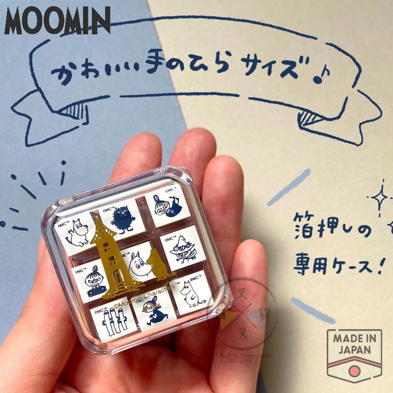 moomin阿金- 優惠推薦- 2023年11月| 蝦皮購物台灣