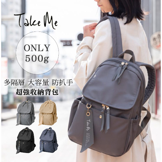 dauson lab. 二階層型リュック（Evoon マルチスクエアリュック