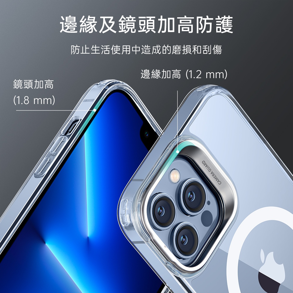 ESR 億色 巧匯系列 iPhone 13 Pro Max 6.7 吋 (2021) Halolock磁電空間 鏡頭支架款手機殼, 透明
