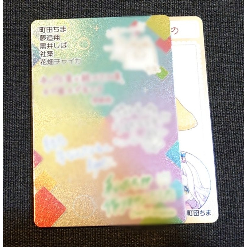 にじさんじ　チップス　vol.5 クリアファイル　未開封 eStream、VTuber / バーチャルライバーグループ「にじさんじ