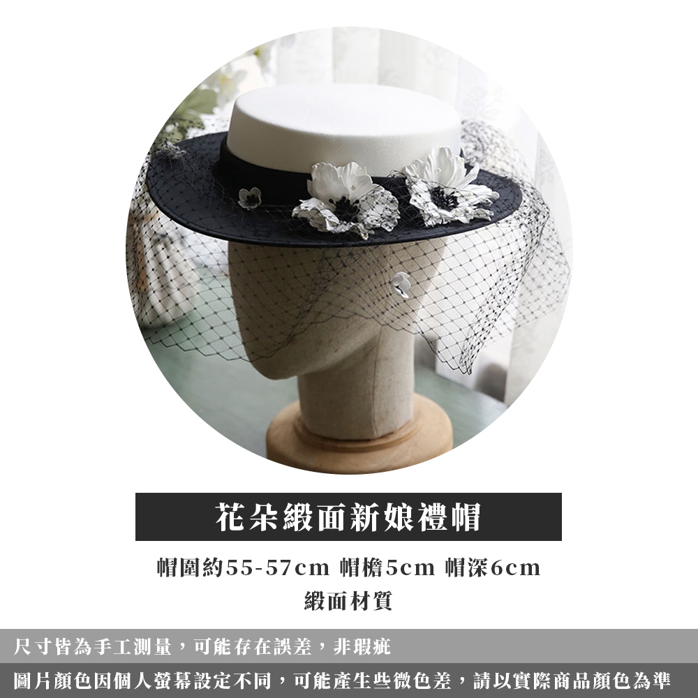 現貨 黑色系禮帽【網紗禮帽】WD0554 簡約禮帽 法式小禮帽 復古帽子 婚紗造型 輕婚紗 自助婚禮 復古扁禮帽 | 蝦皮購物