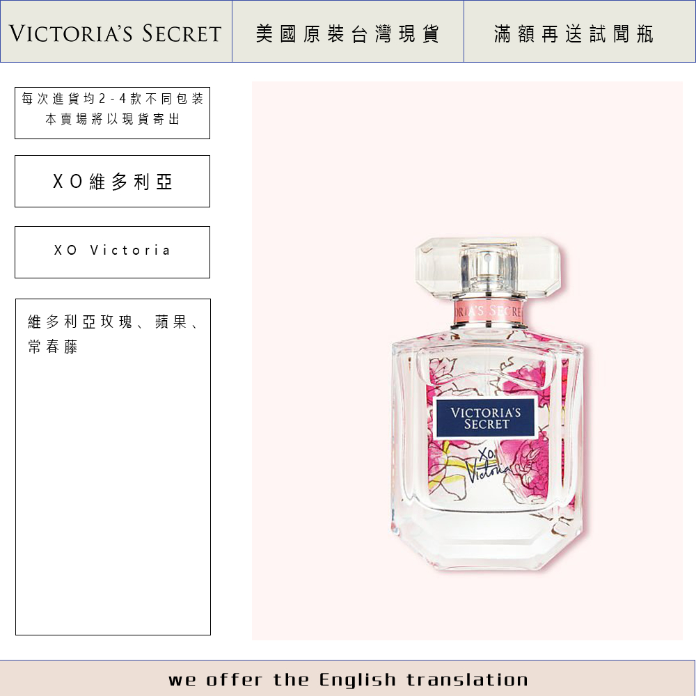 Victoria's secret 維多利亞的秘密香水50ml | 蝦皮購物