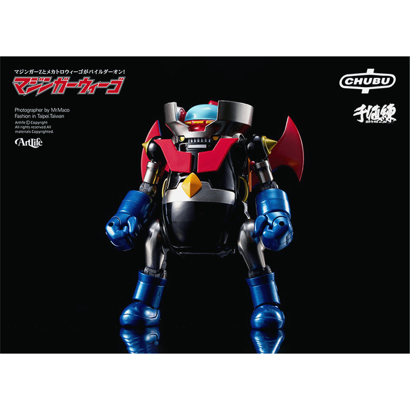 千値練 マジンガーz （大特価 イラスト マジンガーZ RIOBOT – co