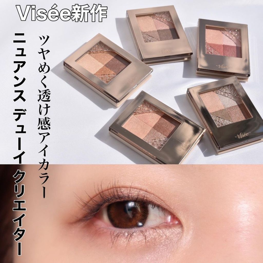 Visee ニュアンスデューイクリエイター OR-4 イノセントオレンジ