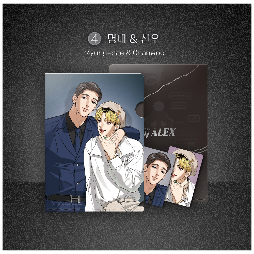 BJ アレックス alex 韓国bl トレカ Amazon.co.jp: 韓国BL BJ ALEX BJアレックストレカ1枚