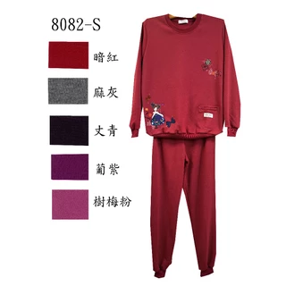 熊貝爾休閒服S號~夢幻精靈口袋款【暗紅色.藍色.灰色.葡紫色.紫紅色】