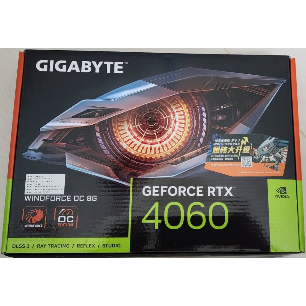 GeForce RTX 4060｜優惠推薦- 蝦皮購物- 2023年11月