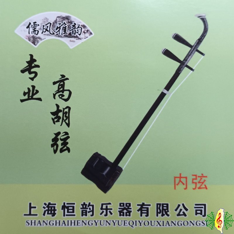 高胡弦 儒風雅韻 上海 專業 高胡 二胡 南胡 胡琴 套弦 (一組兩套) [網音樂城] | 蝦皮購物