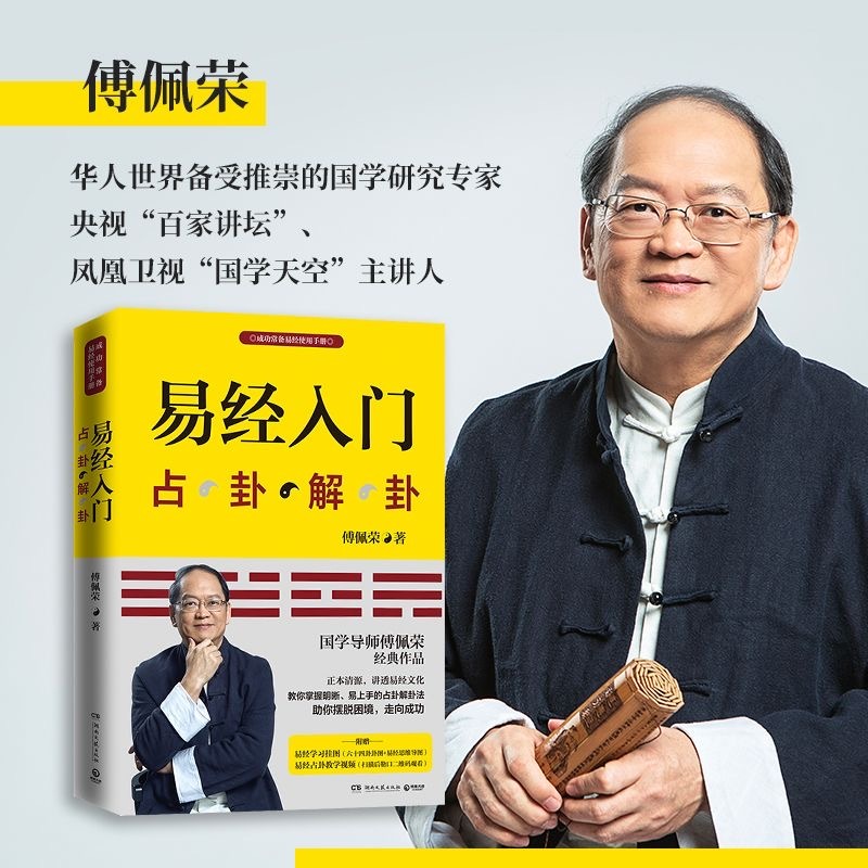 基道BOOKFINDER - 痛苦的奧祕：一場思辨之旅