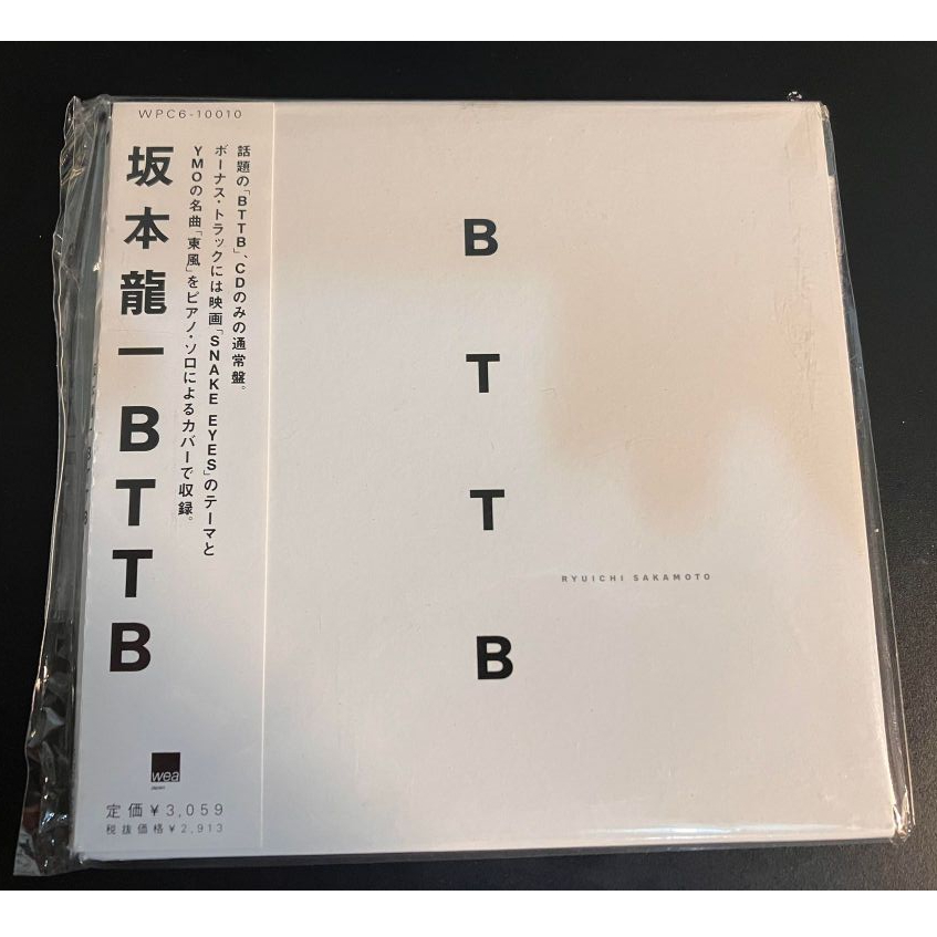 律動黃皮佬) 坂本龍一- BTTB CD 中古| 蝦皮購物