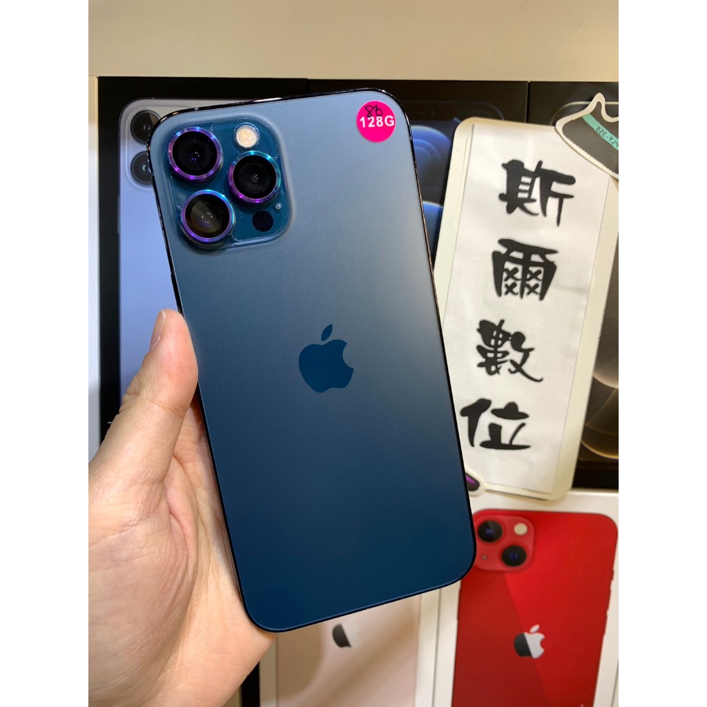 二手iphone 12 pro max - Apple空機優惠推薦- 手機平板與周邊2023年11